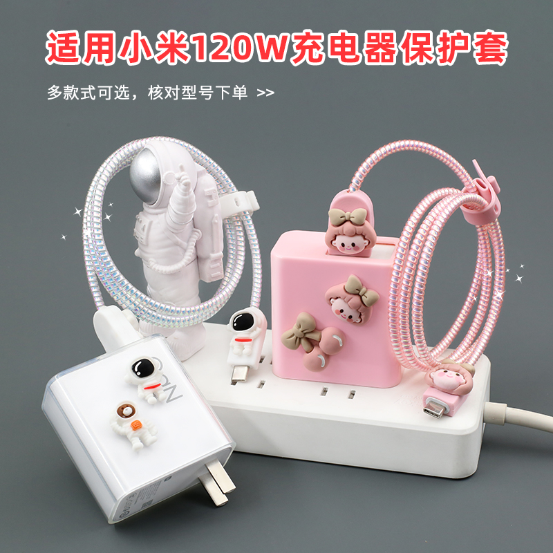 适用小米14Pro/K80至尊版缠绕绳