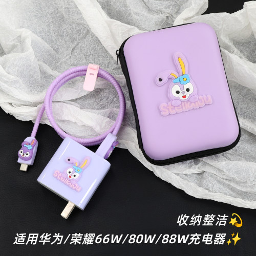 适用荣耀600pro500数据线保护套