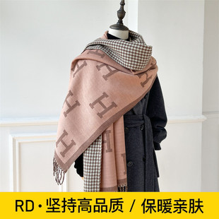 RD千鸟格H字母围巾披肩外搭女爱马家同款仿羊绒保暖流苏围脖盖毯