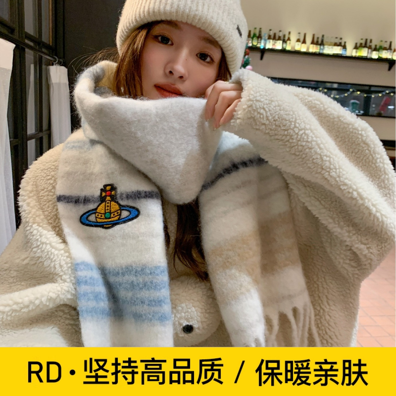 西太后秋冬马海毛围巾女