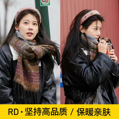 赵昭仪同款西太后围巾女新款秋冬马海毛拼色土星刺绣保暖披肩围脖