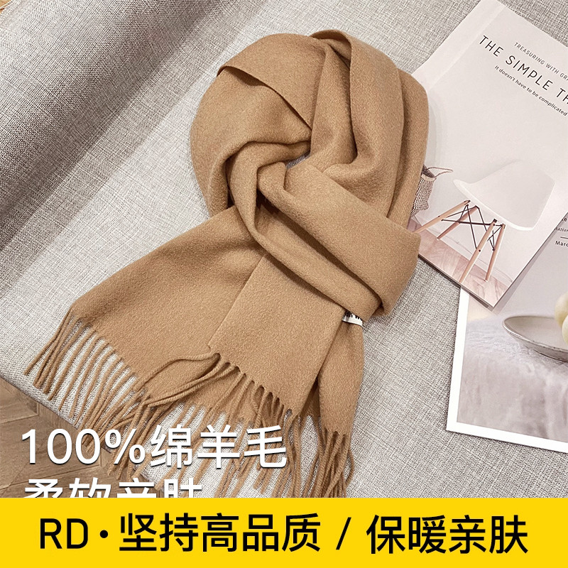 RD新款纯羊毛围巾女士冬季韩版时尚纯色百搭披肩双面加厚保暖围脖