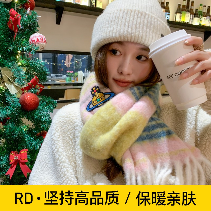 西太后围巾女2023新款爆款