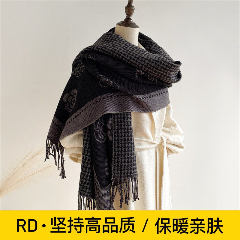 RD千鸟格仿羊绒围巾披肩女新款山茶花围脖高级感两用双面保暖百搭,服饰配件/皮带/帽子/围巾,围巾/丝巾/披肩,淘宝优惠券,粉丝福利购,淘宝优惠卷