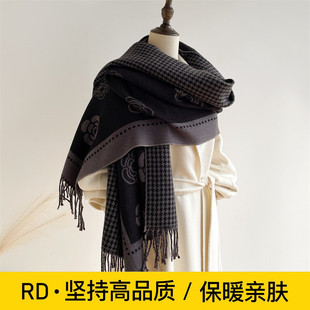 RD千鸟格仿羊绒围巾披肩女新款山茶花围脖高级感两用双面保暖百搭