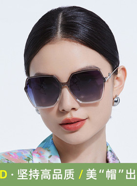RD墨镜太阳镜女款2025新款高级感防紫外线渐变偏光大框女士眼镜