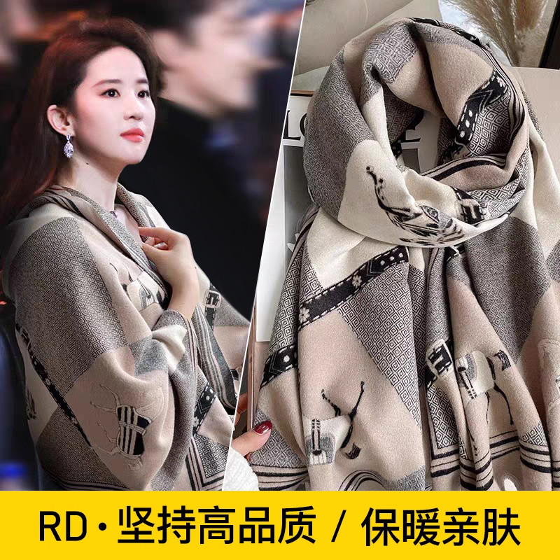 刘亦菲同款加厚披肩围巾女