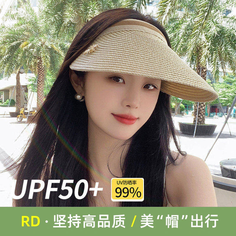 RD防晒遮阳太阳帽女款2026新款空顶防紫外线夏季帽子女小蜜蜂草帽