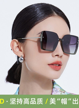 RD墨镜太阳镜女款2025新款防紫外线高级感轻盈偏光方圆脸女士眼镜