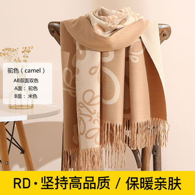 羊绒围巾女冬季加大加厚