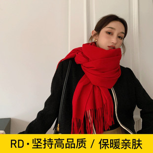 RD纯色围巾女秋冬季加厚仿羊绒披肩两用韩版保暖情侣围脖男百搭