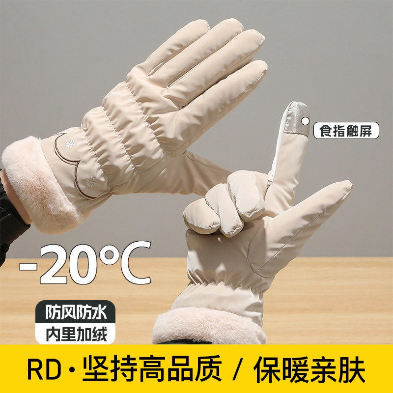 RD手套冬季女士保暖韩版可爱触屏骑行防风防寒加绒加厚防风手套