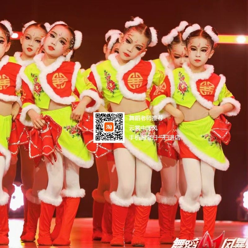 元旦辣妞妞舞蹈服喜庆服儿童演出服东北秧歌服幼儿打鼓服手绢