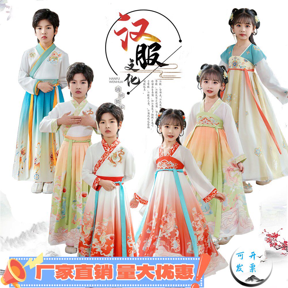 儿童汉服演出服国学开笔礼古装书童男中小学生国风三字经诗朗诵春