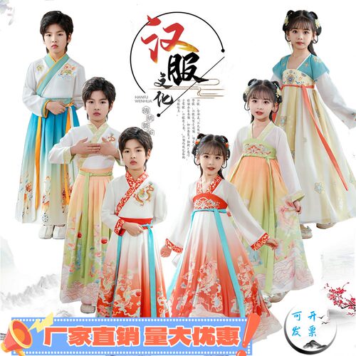 儿童汉服演出服国学开笔礼古装书童男中小学生国风三字经诗朗诵春