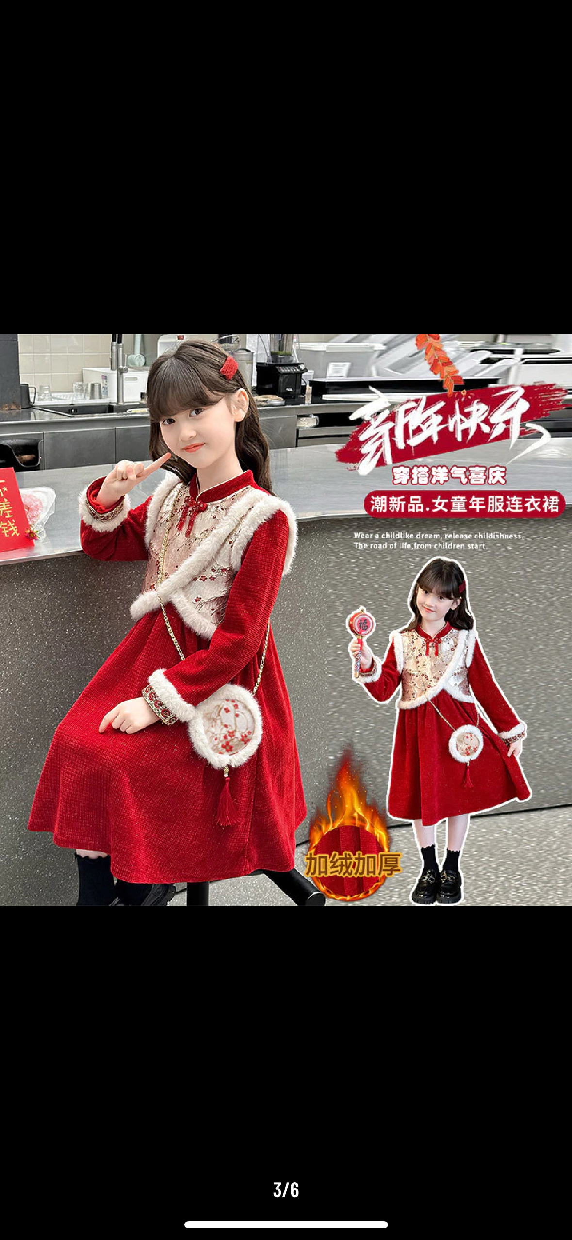 女童旗袍2025新款秋冬加绒连衣裙儿童新中式国风唐装女孩红色裙子