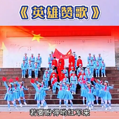 英雄赞歌演出服缅怀先烈歌唱
