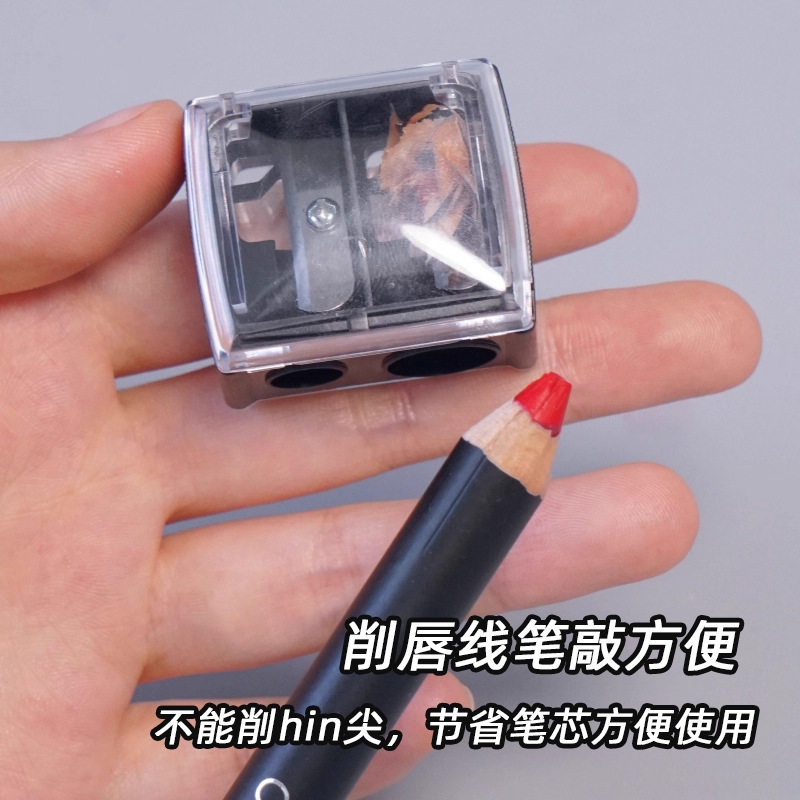 眉笔刀口红卷笔刀唇笔眼线笔削笔器大小双孔双口径转笔刀彩妆工具