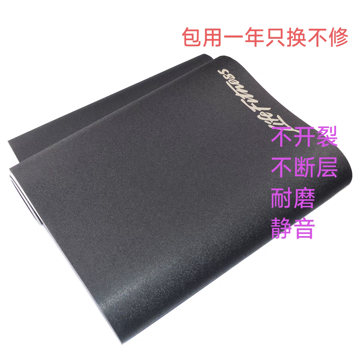 life fitness 力健跑步机跑带95TE95TS95TA跑步带跑带传输带履带