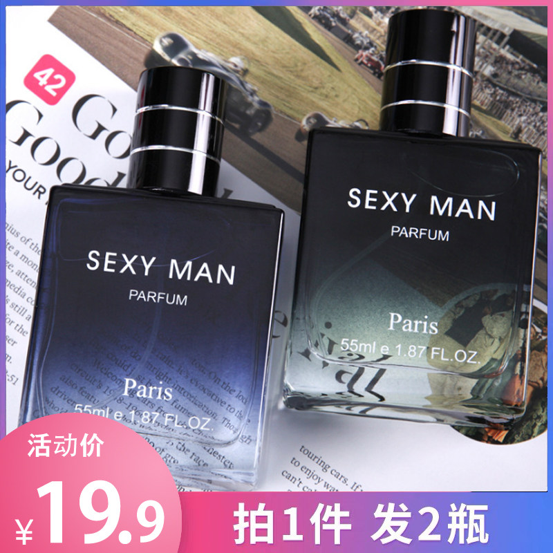 抖音同款网红 男士香水持久淡香清新男人味 斩女香水男喷雾学生用|ruв категории Косметика, духи - от Buy2taobao.com для оказания профессиональной услуги покупки агента Taobao