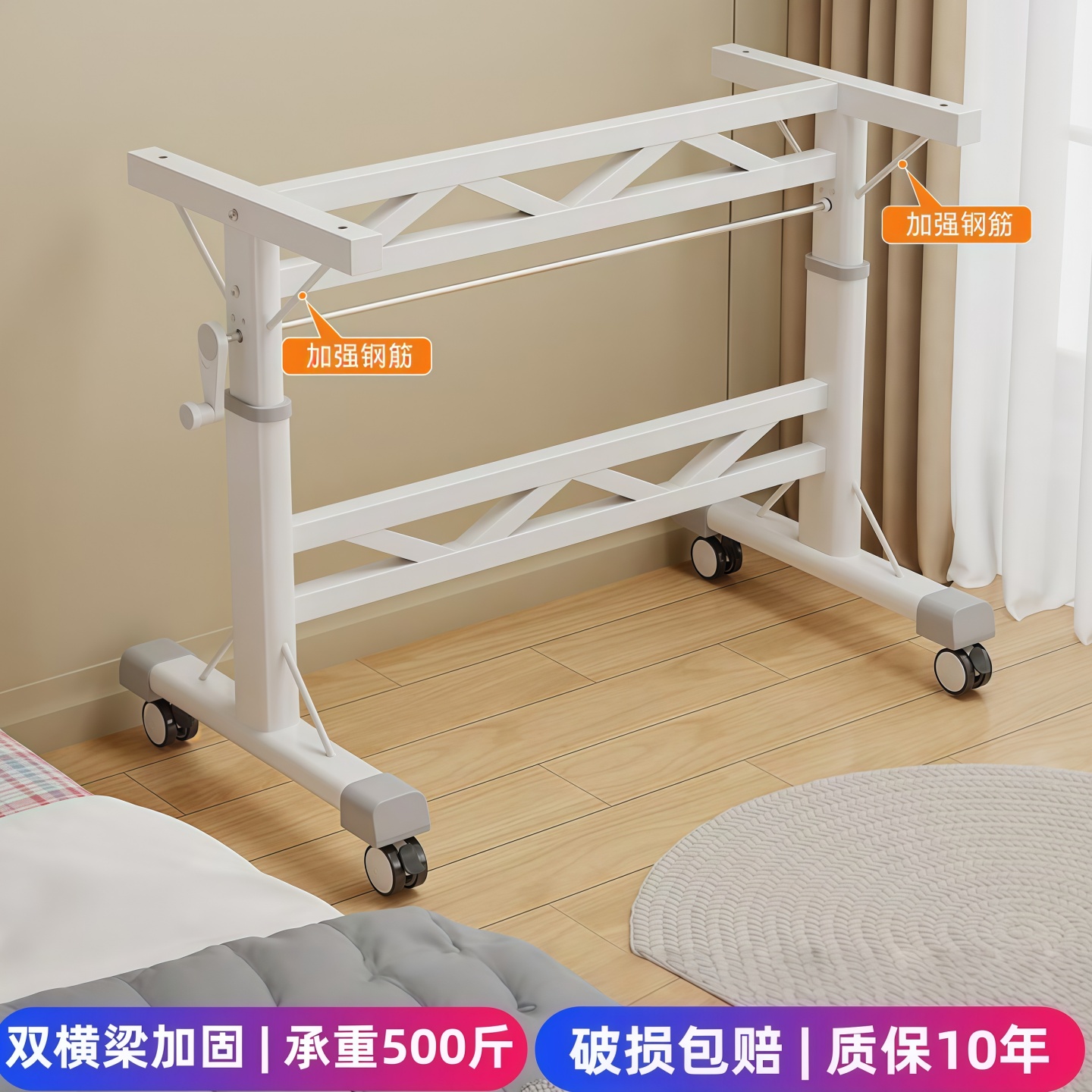 手摇式升降桌腿支架可移动带滑轮