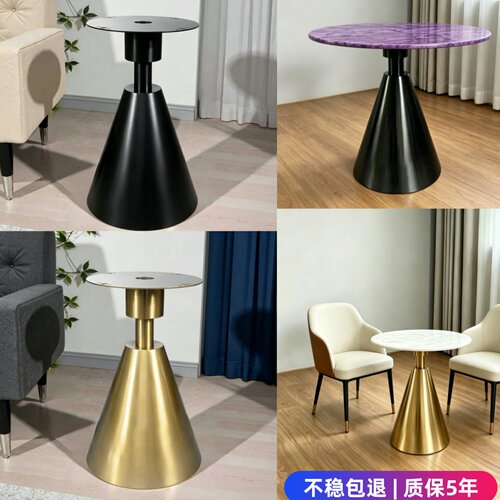 现代简约金属桌腿沙发边几支架