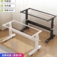 书桌架子手动可调升降桌腿带滑轮电脑支架承重底座台面支撑可移动