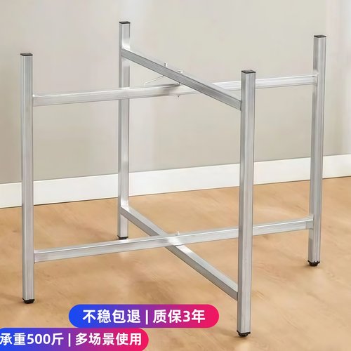 加厚餐桌支架可折叠大圆桌台脚架