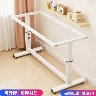 手动可升降桌腿茶几支架可调节小型书桌台面架子小尺寸写字桌脚