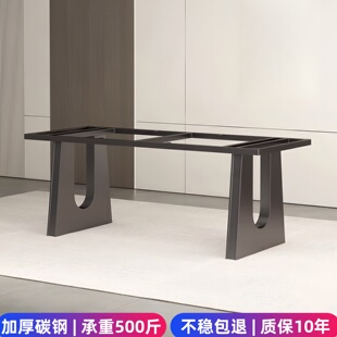 奢石餐桌支架极简大板桌腿大理石承重钢架岩板架办公桌脚书桌底座