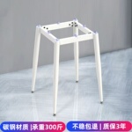 小茶几岩板桌脚架圆桌腿支架方桌腿底座玻璃台面支撑石英石桌架子