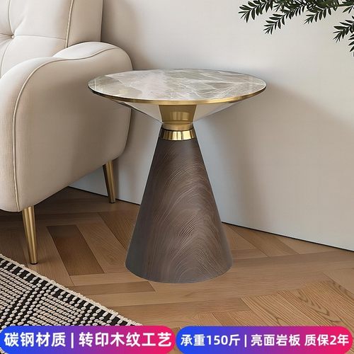 精致边几现代简约轻奢碳素钢