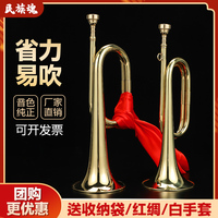 黃銅沖鋒號省力易吹大步號小步號