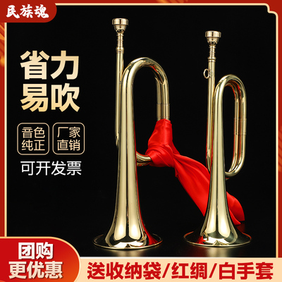 黄铜冲锋号省力易吹大步号小步号