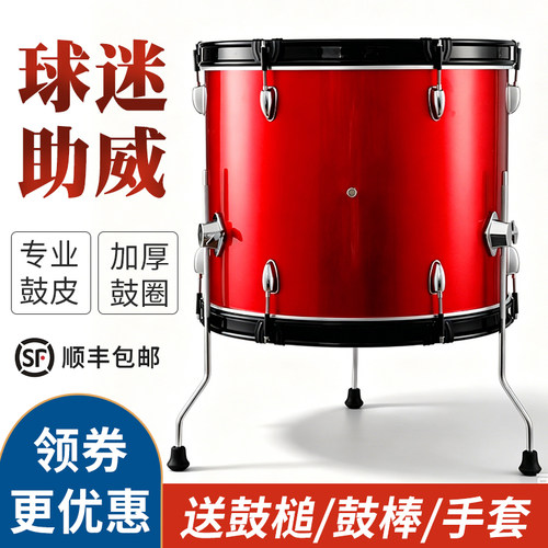 世界杯啦啦队比赛加油球迷助威鼓