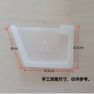 鸡用直边食槽堵头 大中坡食槽堵头 笼养鸡长食槽堵头 养殖设备