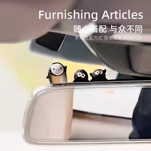 宫崎骏小精灵汽车中控屏装饰2024新款治愈后视镜车内饰品可爱摆件