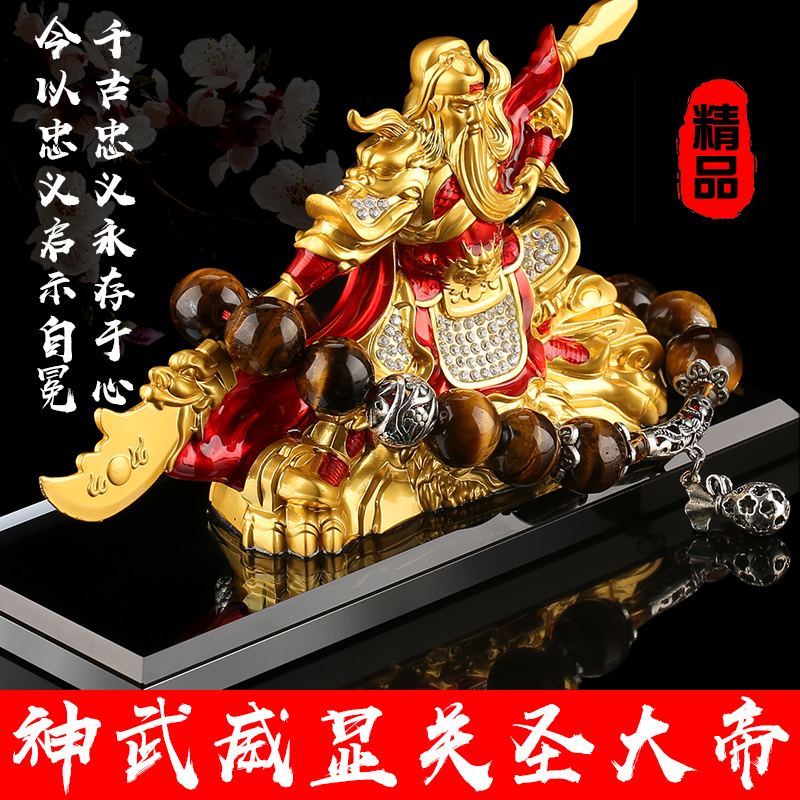 汽车摆件车用香水座式佛保平安券后32.80元