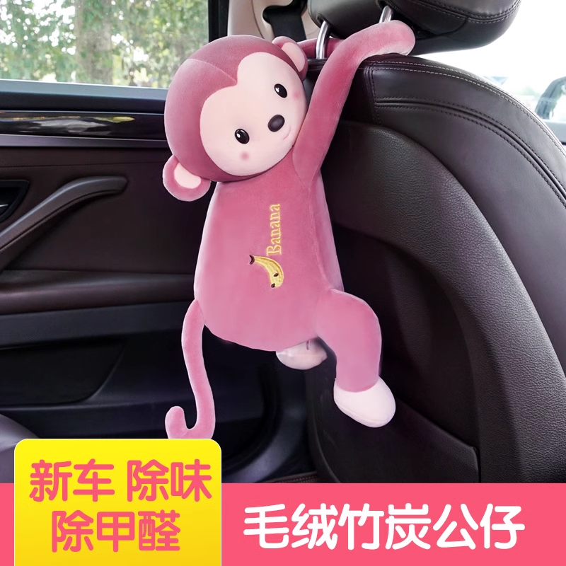 新车除甲醛除异味车内专用活性炭包汽车用碳包车载去味竹炭包公仔
