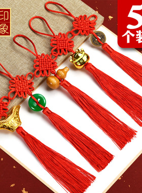 中国结小号灯笼挂件平安结招财纳福春节日喜庆红色装饰汽车门吊穗