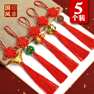 中国结小号灯笼挂件平安结招财纳福春节日喜庆红色装饰汽车门吊穗