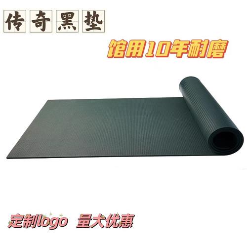 高密度青蛙黑垫馆用超耐磨橡胶瑜伽垫运动瑜伽健身防滑传奇黑垫