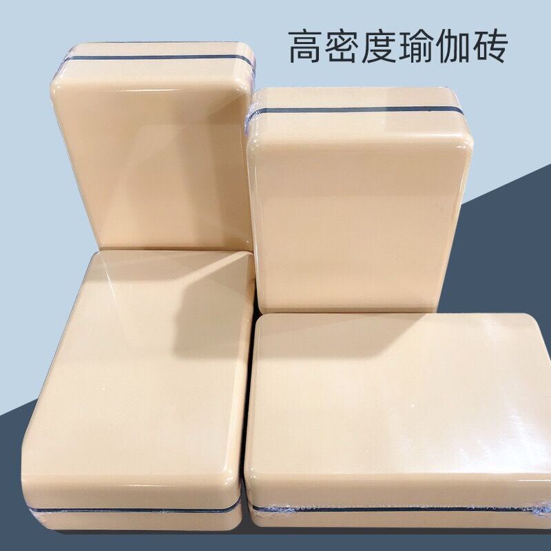 艾扬格原木色泡沫瑜伽健身成人专用砖砖瑜伽砖舞蹈密度砖高瑜伽