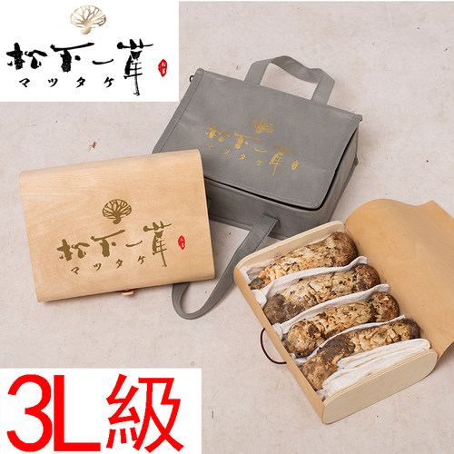 松茸香格里拉香格里拉松茸云南