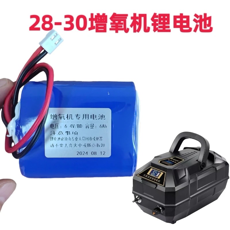 增氧机锂电池原装正品绿一凯立源老渔匠渔奶奶充电增氧泵电池配件