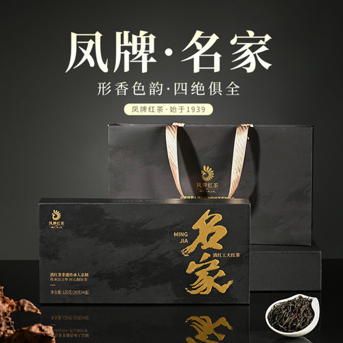 凤牌云南滇红特级野生古树红茶高端限量茶叶礼盒名家120g礼盒装