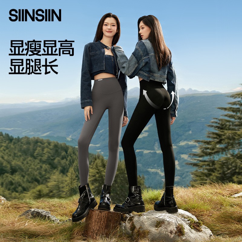 SINSIN鲨鱼裤女杨紫同款外穿春夏秋冬显瘦超弹提臀芭比打底瑜伽裤