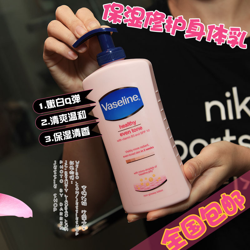 °üÓÊ ¹úÍâ°æ ·²Ê¿ÁÖÉíÌåÈ鱣ʪ×ÌÈóÈ«Éí²¹Ë®ÌáÁÁÈó·ôÈé400ml Á½¿î