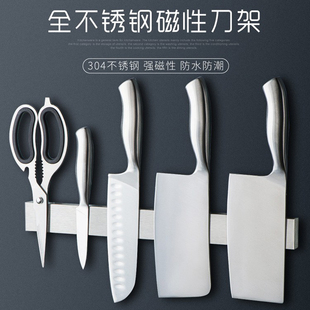 菜刀架工具磁性架磁力条强力磁铁贴收纳菜刀五金用磁条磁片吸铁石