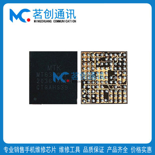 红米10X电源MT6359VMP/6315TP